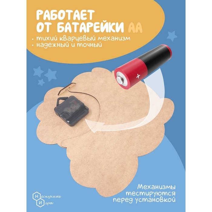 Часы &laquo;Сказочный Единорог&raquo;