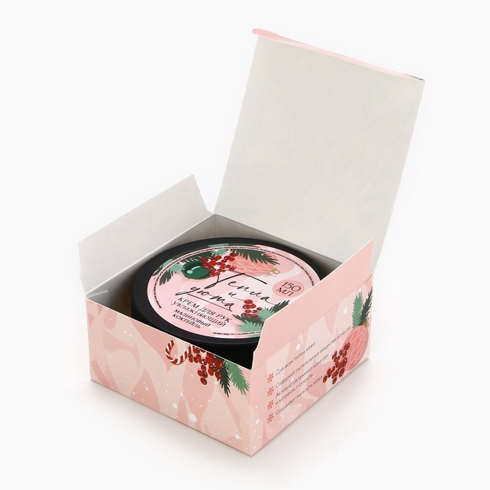 Новый Год. Крем для рук, 150 мл, аромат малины Новый Год. Крем для рук, 150 мл, аромат малины