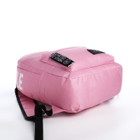 Рюкзак школьный на молнии, наружный карман, 2 боковых кармана, цвет розовый Рюкзак школьный на молнии, наружный карман, 2 боковых кармана, цвет розовый