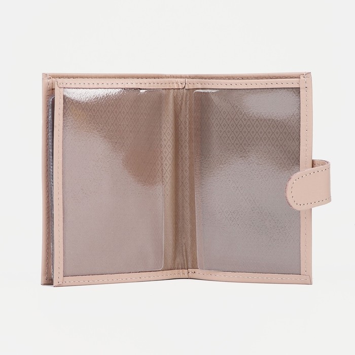 Обложка для автодокументов и паспорта на кнопке, цвет пудра Обложка для автодокументов и паспорта на кнопке, цвет пудра