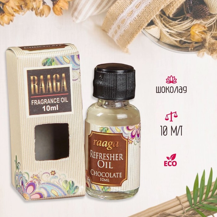 Аромамасло Аромамасло "Raaga" 10 мл Швейцарский шоколад/Шоколад