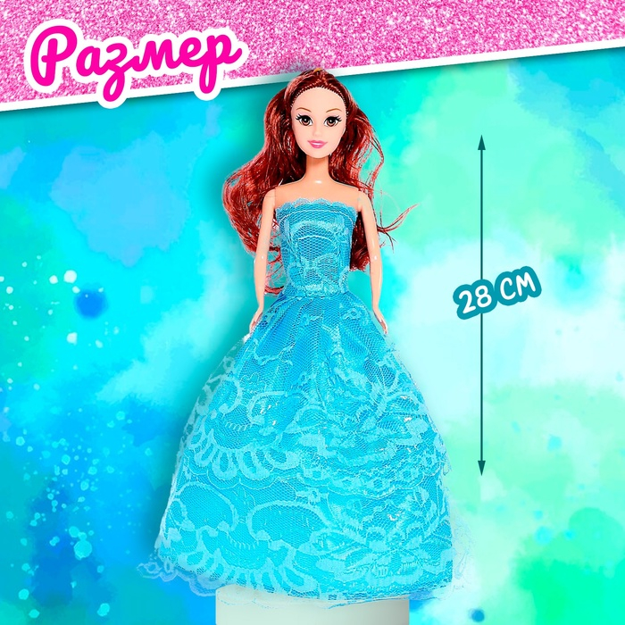 Кукла-модель &laquo;Арина&raquo; с набором платьев и аксессуаром, МИКС