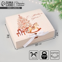 Коробка подарочная новогодняя складная «Новогодние игрушки», 20 х 18 х 5 см, Новый год Коробка подарочная новогодняя складная «Новогодние игрушки», 20 х 18 х 5 см, Новый год