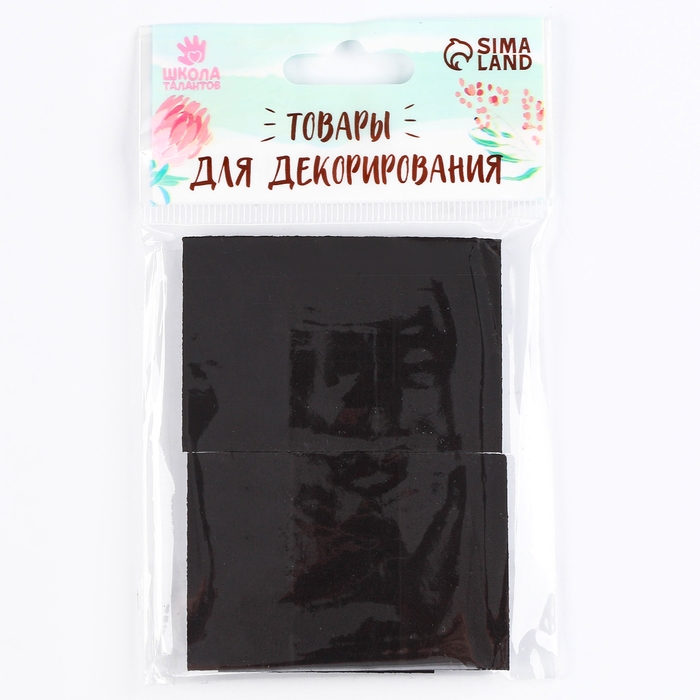 Магнит на клеевой основе &laquo;Прямоугольник&raquo; размер 1 шт. 4 &times; 2 см, набор 10 шт.