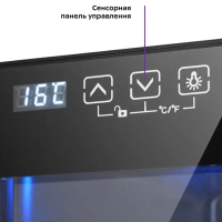 Винный шкаф КТ-2419 - 70 Вт Винный шкаф КТ-2419 - 70 Вт