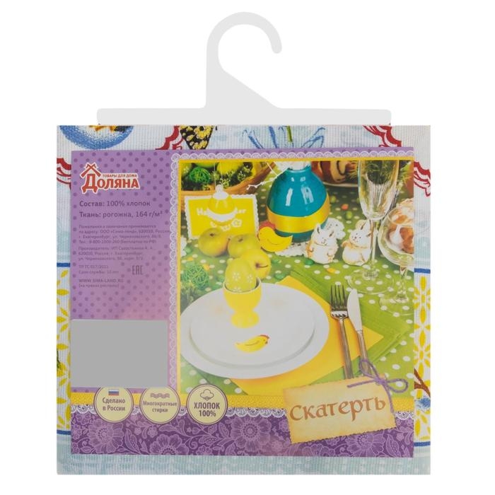 Скатерть Доляна &laquo;Пасха&raquo;, 220 &times; 144 см, 100 % хлопок, рогожка, 164 г/м&sup2;