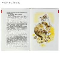 Внеклассное чтение для 2-го класса Внеклассное чтение для 2-го класса