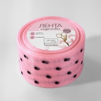 Лента капроновая &laquo;Горох&raquo;, 50 мм, 23 &plusmn; 1 м, цвет розовый