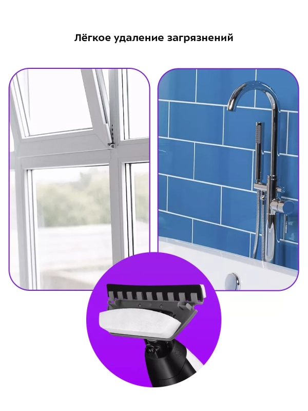 Паровая швабра и пароочиститель с насадками КТ-1088 (2 в 1) Паровая швабра и пароочиститель с насадками КТ-1088 (2 в 1)