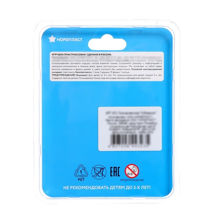 Логическая игра &laquo;Собирашки&raquo;