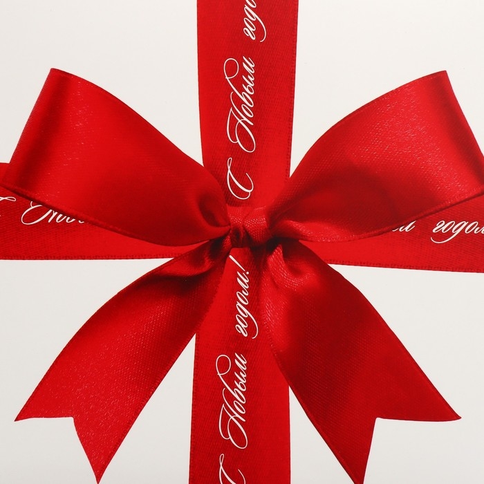 Коробка новогодняя складная &laquo;С Новым годом!&raquo;, бант, 26 х 26 х 8 см, Новый год