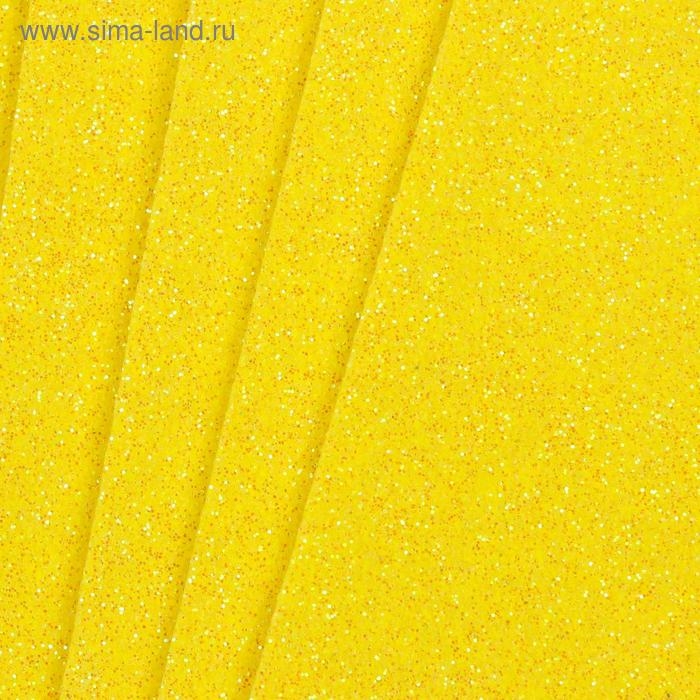 Фоамиран "Неоновый блеск - жёлтый" клеевая основа, 2 мм формат А4 (набор 5 листов)