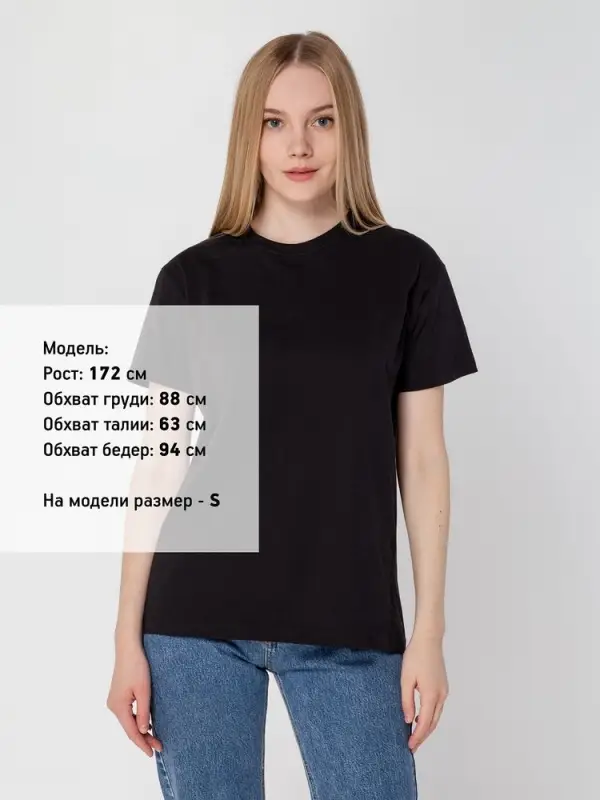 Футболка унисекс T-Bolka 160, черная, размер XS Футболка унисекс T-Bolka 160, черная, размер XS