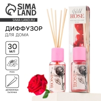 Диффузор ароматический палочки, ароматизатор для дома «Аромадиффузор: Wild rose», аромат роза, 30 мл. Диффузор ароматический палочки, ароматизатор для дома «Аромадиффузор: Wild rose», аромат роза, 30 мл.
