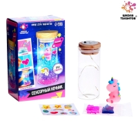 Набор для творчества &laquo;Сенсорный ночник&raquo;