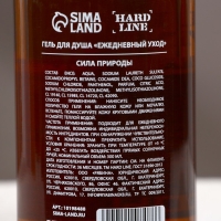 Гель для душа 3в1 &laquo;Сила природы&raquo;, 300 мл, аромат мужского парфюма, HARD LINE