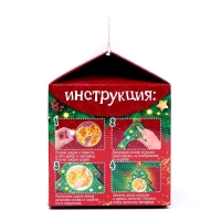 Набор для творчества &laquo;Новогодняя светящаяся игрушка&raquo;