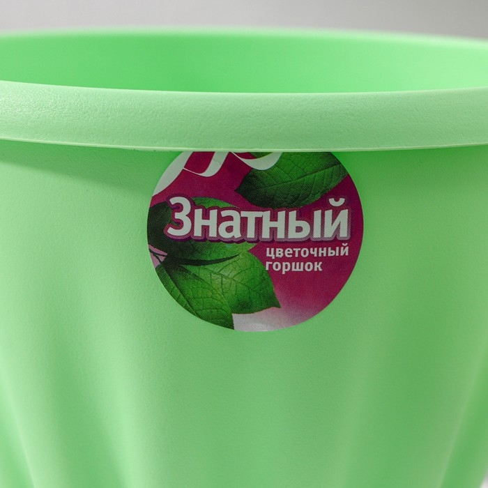 Горшок для цветов с поддоном &laquo;Знатный&raquo;, 1 л, d=14 см, цвет зелёный