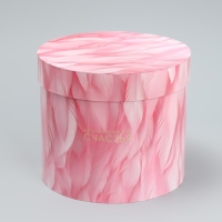 Набор шляпных коробок 5 в 1, упаковка подарочная, &laquo;Перья&raquo;, 13 х 14 ‒ 19.5 х 22 см