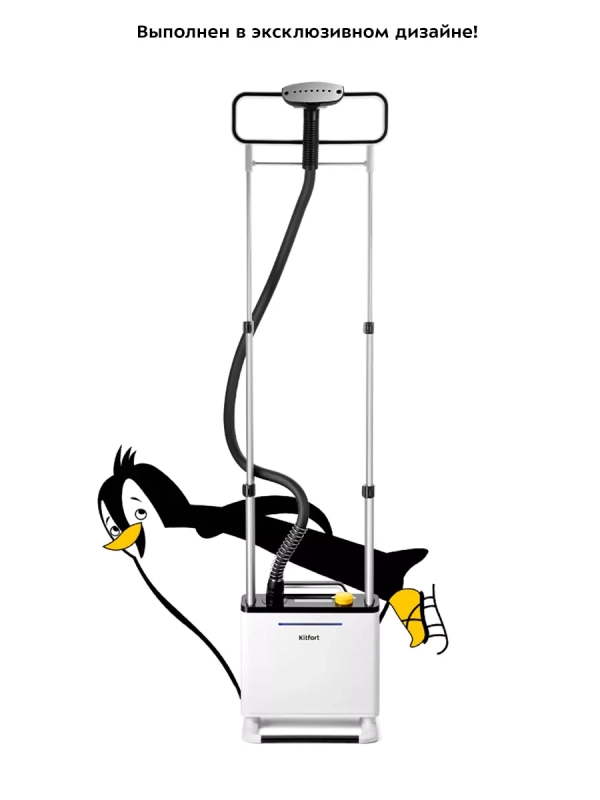 Отпариватель напольный для одежды КТ-9171 - 1800 Вт Отпариватель напольный для одежды КТ-9171 - 1800 Вт