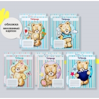 Комплект тетрадей из 10 штук, 12 листов в клетку Calligrata "Мишки", обложка мелованный картон, ВД-лак, блок офсет, 5 видов по 2 штуки