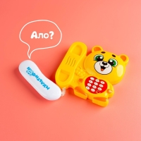 Музыкальный телефон &laquo;Мультифон: Весёлый мишутка&raquo;, русская озвучка, работает от батареек, цвет жёлтый