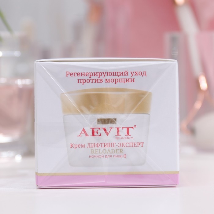 Крем для лица ночной Aevit by Librederm Лифтинг-эксперт 45+, 50 мл Крем для лица ночной Aevit by Librederm Лифтинг-эксперт 45+, 50 мл
