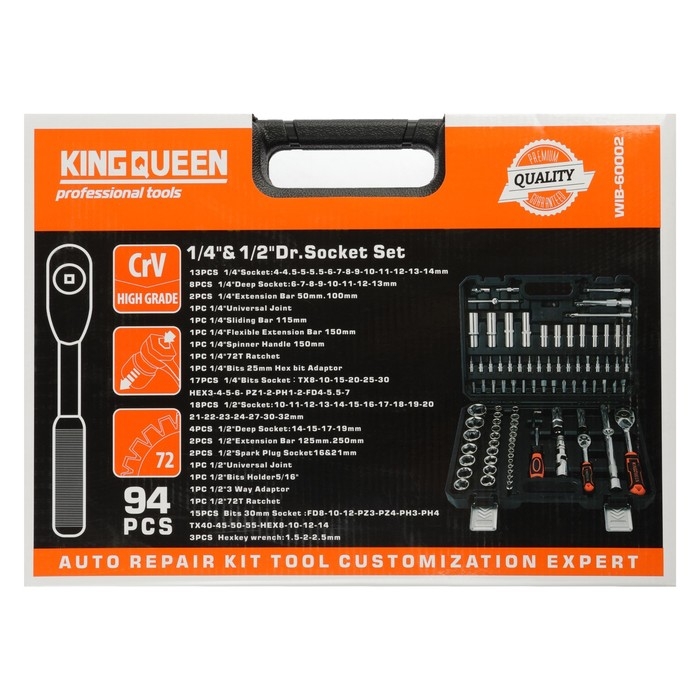 Набор инструментов автомобильный KINGQUEEN WIB-60002, 72 зуба, 1/2 1/4", 94 предмета
