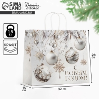 Пакет подарочный новогодний «Новогодние шары», белый крафт, 32 х 28 х 15 см , Новый год Пакет подарочный новогодний «Новогодние шары», белый крафт, 32 х 28 х 15 см , Новый год