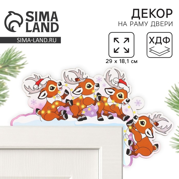 Декор на раму двери новогодний «Олени», на Новый Год, 29 х 18,1 см Декор на раму двери новогодний «Олени», на Новый Год, 29 х 18,1 см