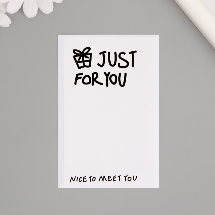 Наклейка бумага Наклейка бумага "Подарок для тебя" набор 50 шт 6х10 см