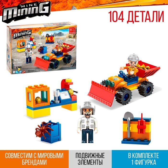 Конструктор &laquo;Кладоискатели. Раскопки&raquo;, 104 детали