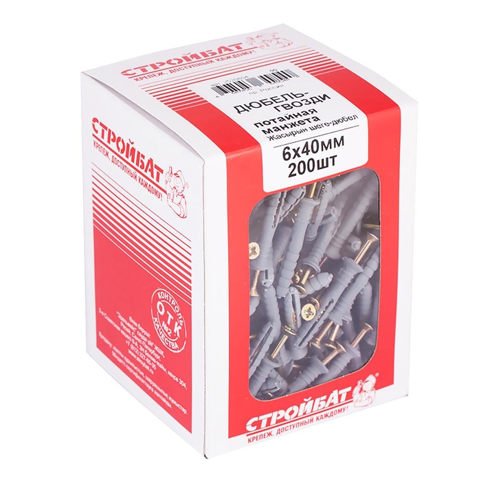 Дюбель-гвоздь Дюбель-гвоздь "Стройбат", полипропиленовый, потайная манжета, 6x40 мм, 200 шт