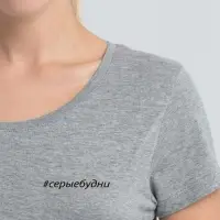 Футболка женская &laquo;Серые будни&raquo;, серый меланж, размер XL