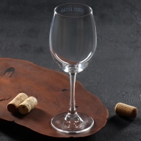 Бокал для вина на День матери &laquo;Best mom&raquo;, 360 мл