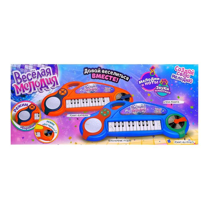 Музыкальное пианино &laquo;Весёлая мелодия&raquo;, звук, свет, цвет синий