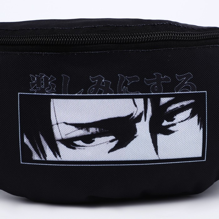 Сумка поясная Аниме, 32х8х15 см, отд на молнии, цвет чёрный