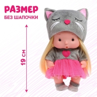 Пупс коллекционный «Крошики: Китти», в костюме кошечки, 19 см Пупс коллекционный «Крошики: Китти», в костюме кошечки, 19 см