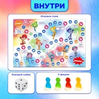 Игра-бродилка &laquo;Фиксики&raquo;