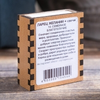 Набор ларец желаний "Семейное благополучие" со свечками, 5,2х4,5х2 см Набор ларец желаний "Семейное благополучие" со свечками, 5,2х4,5х2 см