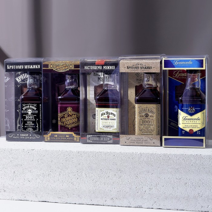 Новогодний подарочный набор косметики «Крутой мужик», гель для душа во флаконе виски 250 мл и мыло для рук 90 г, Новый Год Новогодний подарочный набор косметики «Крутой мужик», гель для душа во флаконе виски 250 мл и мыло для рук 90 г, Новый Год