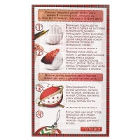 Набор для творчества &laquo;Ёлочные игрушки&raquo;, лоскутки, 6 шаров