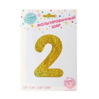 Шар фольгированный 40" &laquo;Цифра 2&raquo;, голография, золото