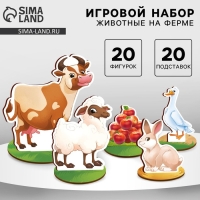 Фигурки животных деревянные «Ферма. Домашние животные» Фигурки животных деревянные «Ферма. Домашние животные»