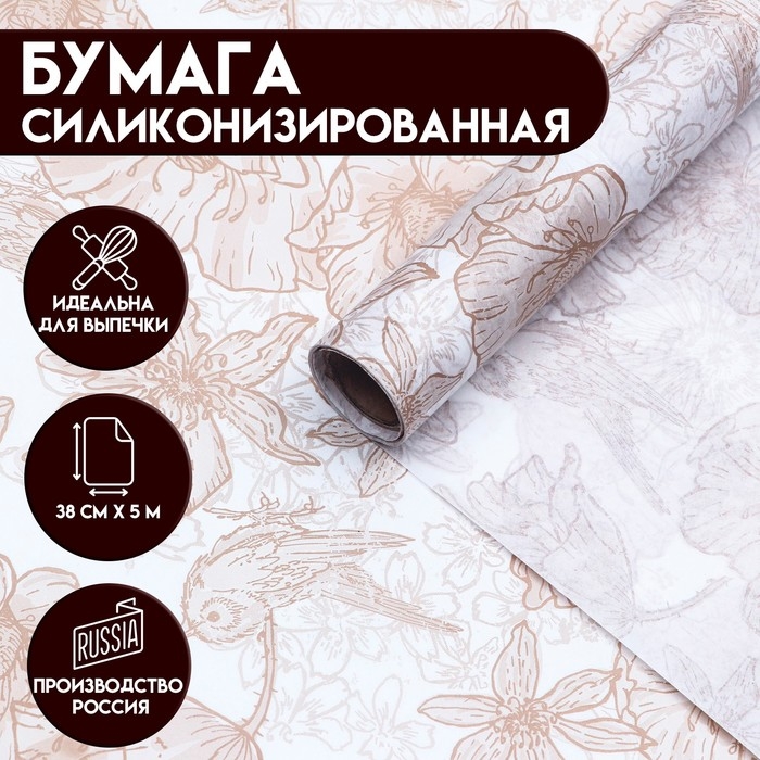 Бумага силиконизированная &laquo;Маки и птички&raquo;,  хохлома, 0,38 х 5 м