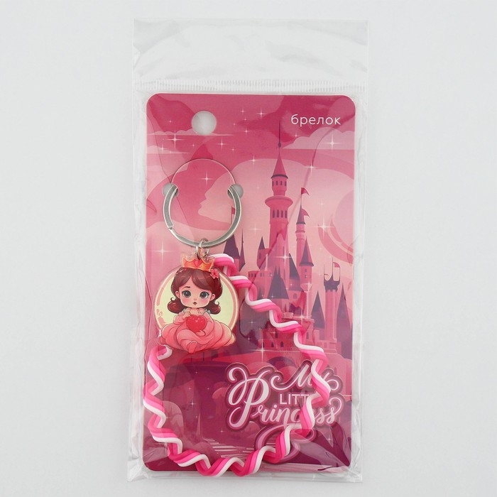 Брелок для ключей детский шнурок &laquo;Princess&raquo;, 15 х 6 см