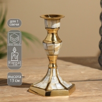 Подсвечник 13 см, латунь Подсвечник 13 см, латунь