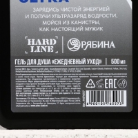Гель для душа «Super мужик ultra», 500 мл, аромат мужского парфюма, HARD LINE Гель для душа «Super мужик ultra», 500 мл, аромат мужского парфюма, HARD LINE