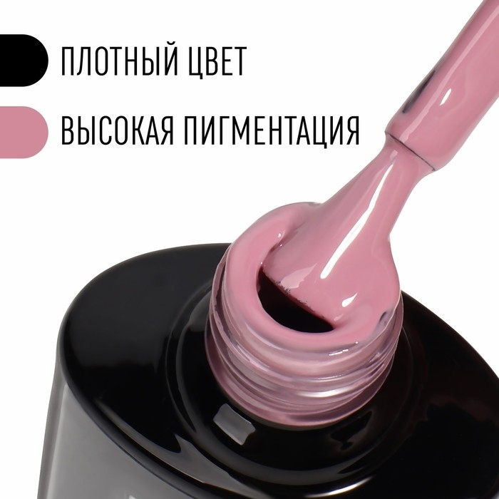 Гель лак для ногтей, &laquo;CLASSIC COLORS&raquo;, 3-х фазный, 8мл, LED/UV, цвет розовато-лиловый (84)
