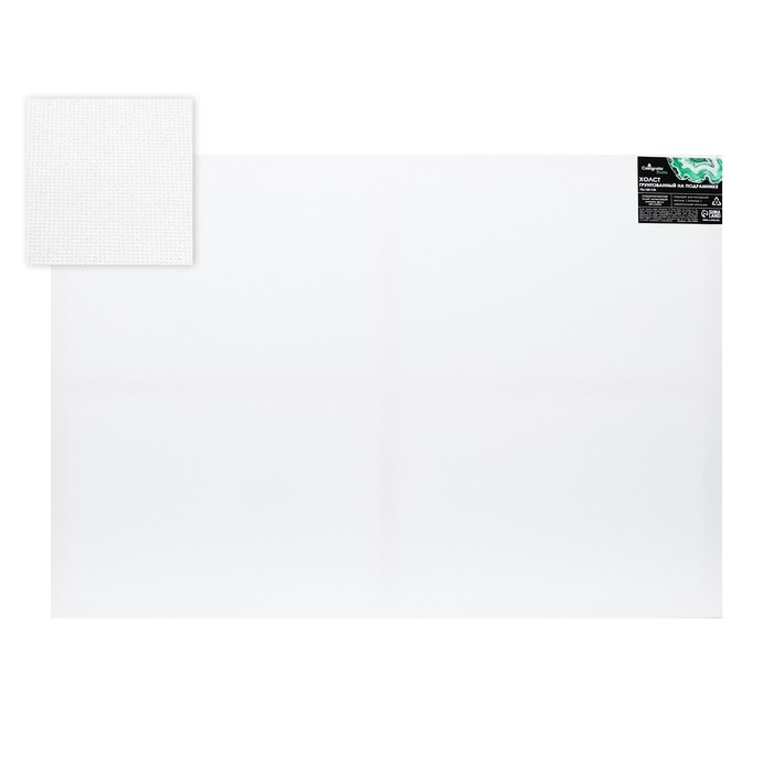 Холст на подрамнике 1,6х70х100 см, хлопок 100%, акриловый грунт, среднезернистый, 380г/м² Холст на подрамнике 1,6х70х100 см, хлопок 100%, акриловый грунт, среднезернистый, 380г/м²